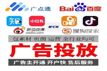 百度竞价托管运营助力企业实现盈利目标案例