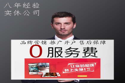 百度竞价SEM实战案例：助力企业业绩增长