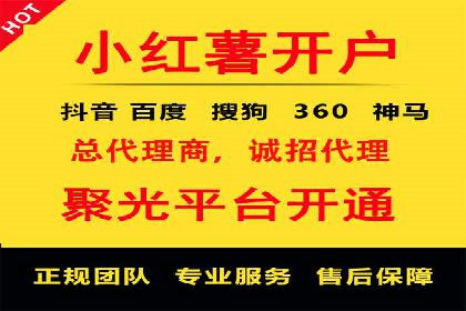 某公司sem竞价推广托管案例详解